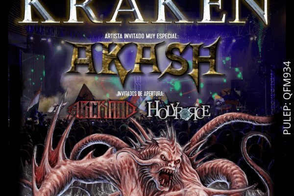 Kraken13at