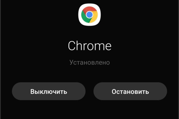 Кракен сайт пишет пользователь не найден