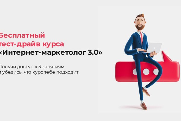 Ссылка на кракен в тор браузере kr2web in