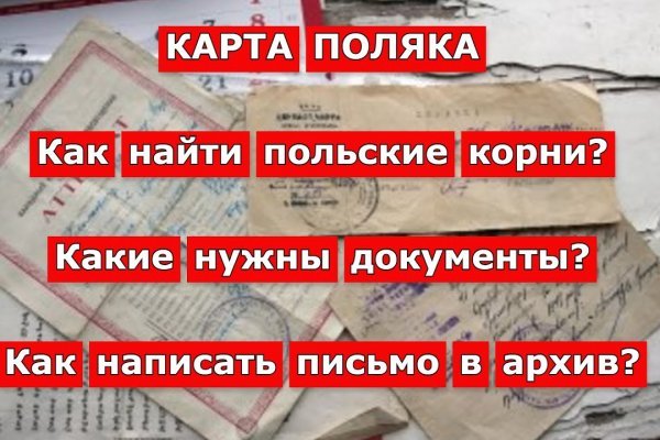 Кракен даркнет скачать