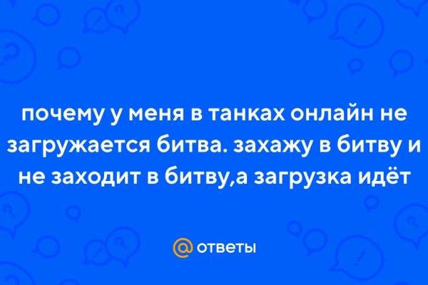 Услуги даркнета