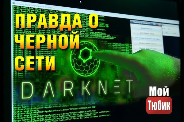 Kraken официальная ссылка tor