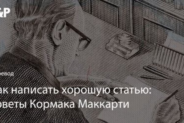 Кракен даркнет зайти