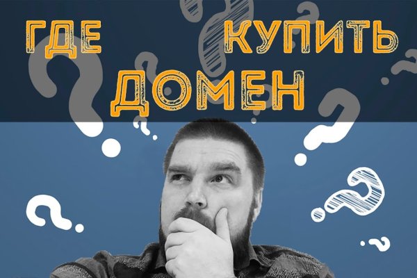 Kraken это гидра