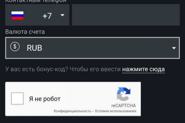 Kraken tor ссылка онлайн