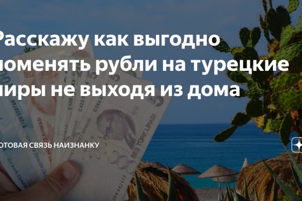 Ссылки на даркнет сайты