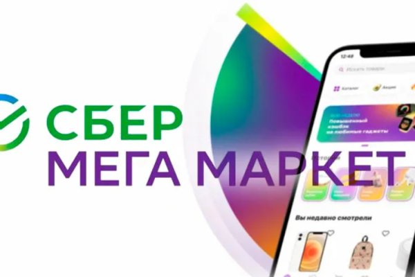 Кракен магазин kraken clear com