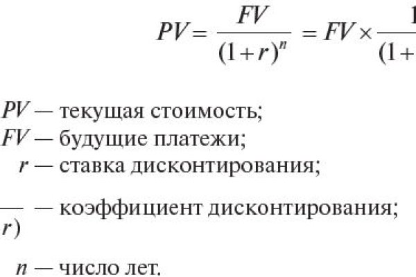 Как зайти в кракен