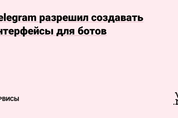 Где взять ссылку на кракен